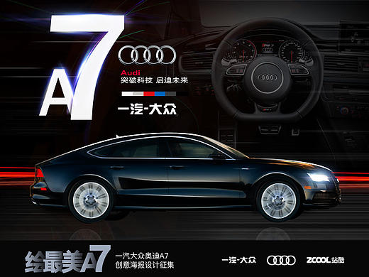 夜黑风高（个人主页-ZMTg1OTQ5NDQ=） - 海报 - 站酷设计师YEHAIOU原创素材 - 站酷ZCOOL