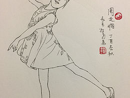 2017年9月，人物動態(tài)速寫。