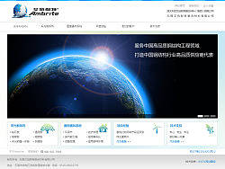 ambrite（个人主页-ZMTU0MjUyMA==） - 图标 - 站酷设计师huiervsyou原创素材 - 站酷ZCOOL