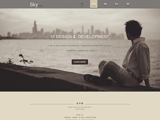 网页-个人网站（Html5）