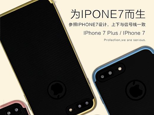 手机壳详情页（个人主页-ZMTgzMzcyNDQ=） - 电商 - 站酷设计师矮穷挫怪谁原创素材 - 站酷ZCOOL