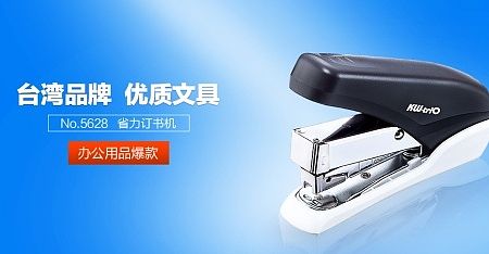 网站banner