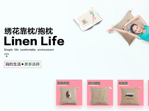 几张banner练习