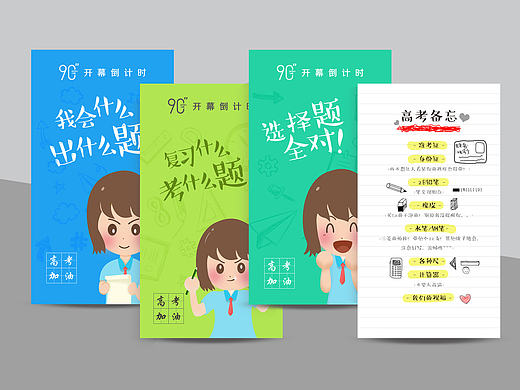 廣告顯示屏畫面（個人主頁-ZMTY5MDEzNjA=） - 海報 - 站酷設(shè)計師佐成原創(chuàng)素材 - 站酷ZCOOL