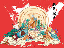 包装-插画设计