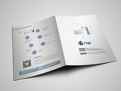 六早宣传折页（个人主页-ZMTM0NzQ3NzI=） - 宣传物料 - 站酷设计师全度文化传播原创素材 - 站酷ZCOOL