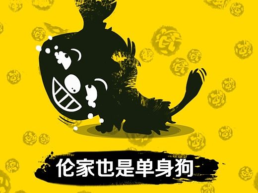 联想H5-单身狗