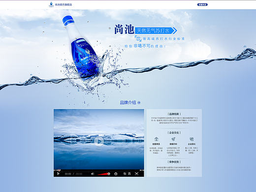 电商页面设计合集