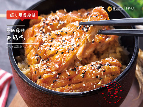 厦门美食拍摄｜每一份饭菜都是一种关心｜枝稻小食堂