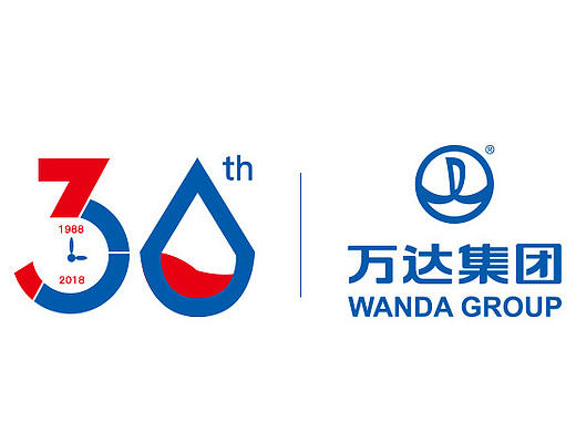 wanda30周年logo征集赛