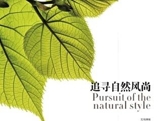 杂志排版整合_02