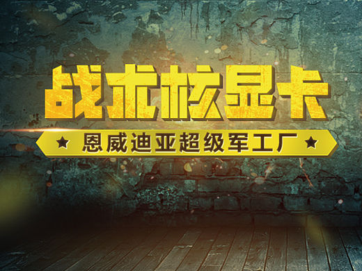 一个数码电商首页页面练习
