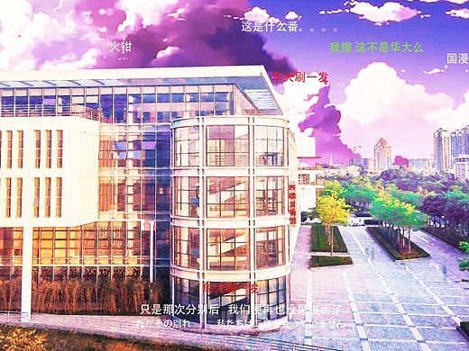 照片转动漫（个人主页-ZMTI3Mjk4MjQ=） - 环境/建筑摄影 - 站酷设计师歆而所往原创素材 - 站酷ZCOOL