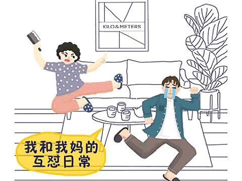 做的一个母亲节h5