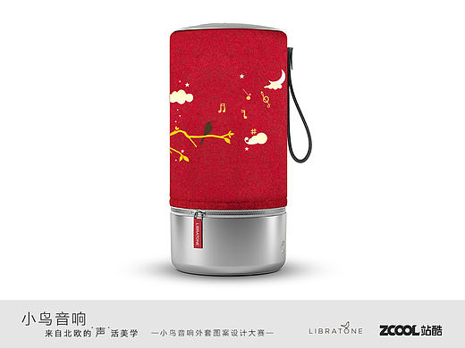 午夜在唱歌的-夜鶯（個人主頁-ZMjE5MTI3NjA=） - 圖案 - 站酷設計師Love甘不凡原創(chuàng)素材 - 站酷ZCOOL