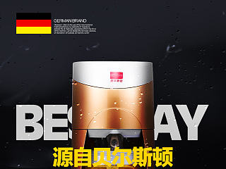 榨油机