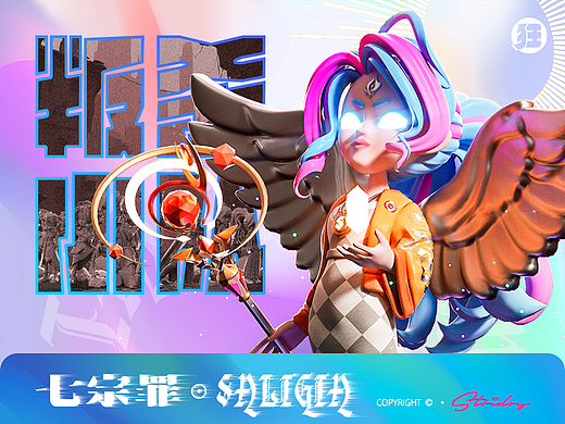 【原创潮玩IP】——Saligia-七宗罪丨叛杀小队