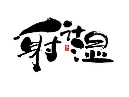 期末作业