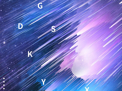 星空