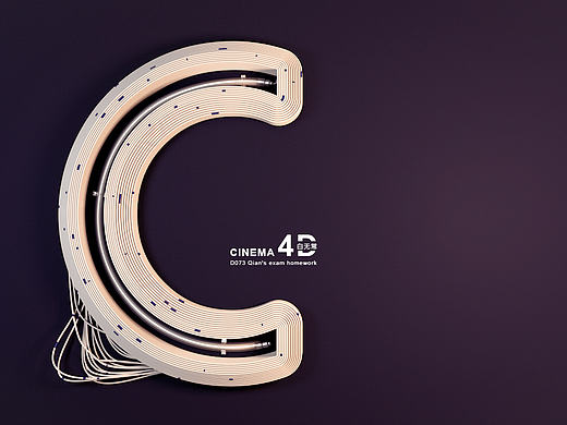 C4D 电线字 练习