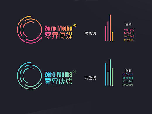 LOGO设计-零界传媒
