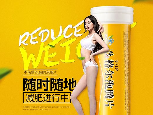 修正保健品详情页