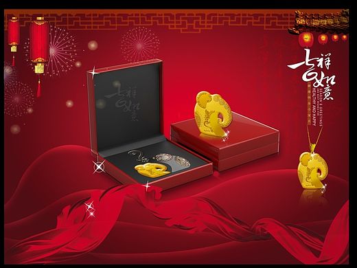 在上家公司做的贵金属产品