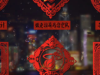 當(dāng)美國NBA隊標(biāo)遇到中國剪紙窗花。（個人主頁-ZNzI2MzMyMA==） - 圖案 - 站酷設(shè)計師貓青衫原創(chuàng)素材 - 站酷ZCOOL