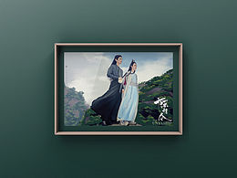 【陈情令•无羁】 插画创作©️博君一肖