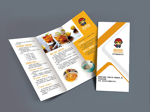 3折頁(yè) 外賣（個(gè)人主頁(yè)-ZMjA4OTQ1MTY=） - 宣傳物料 - 站酷設(shè)計(jì)師UI設(shè)計(jì)創(chuàng)作原創(chuàng)素材 - 站酷ZCOOL