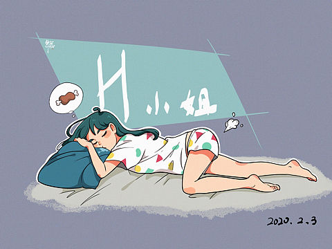 H小姐與Z先生的日常（個(gè)人主頁-ZNDI0OTA3NTI=） - 創(chuàng)作習(xí)作 - 站酷設(shè)計(jì)師發(fā)飆的干脆面原創(chuàng)素材 - 站酷ZCOOL