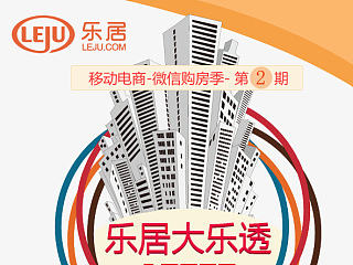 新浪大乐透及app