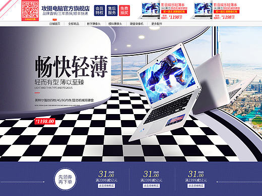 高仿筆記本首頁1枚（個(gè)人主頁-ZMTkzMjk1ODA=） - 電商 - 站酷設(shè)計(jì)師大口吃糖原創(chuàng)素材 - 站酷ZCOOL