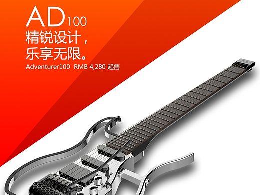 ALP折疊式旅行電吉他 手機端APP開發(fā)UI設(shè)計（個人主頁-ZMTI4NDUzOTY=） - APP界面 - 站酷設(shè)計師cody79原創(chuàng)素材 - 站酷ZCOOL