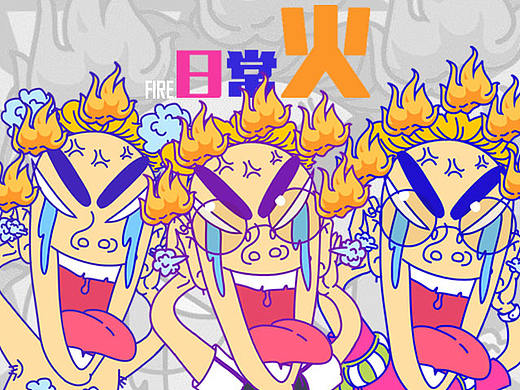 炫迈薄荷糖《日常火》系列