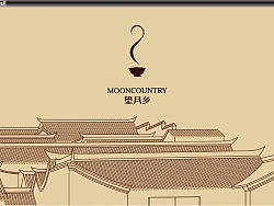 业余练手-望月乡酒楼品牌形象设计