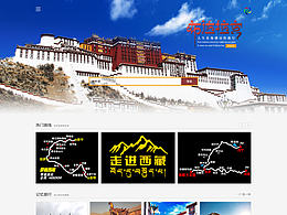 人生是场感动的旅行···