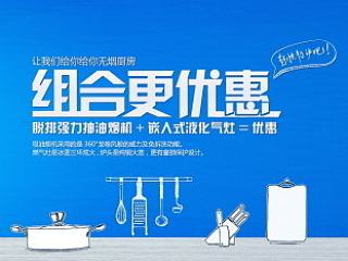 手绘的几个banner