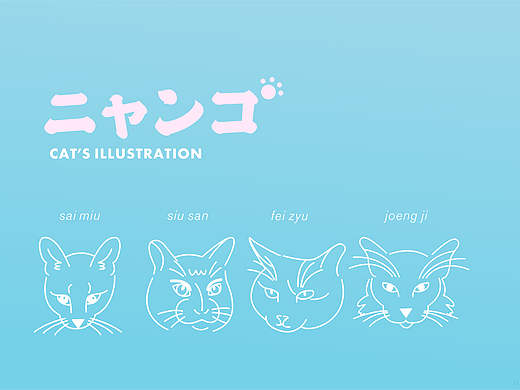 猫简笔画