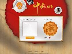 主題二維碼頁面UI（個人主頁-ZMTY2NzYyOA==） - 圖標 - 站酷設(shè)計師咪咪嘎嘎原創(chuàng)素材 - 站酷ZCOOL