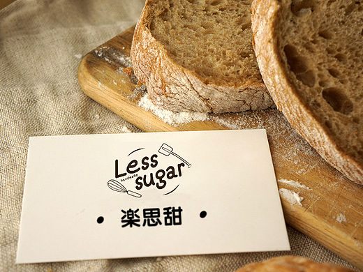 手工烘焙“楽思甜”LOGO设计