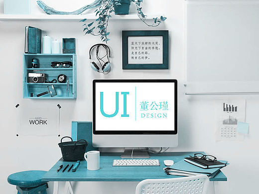 个人站设计