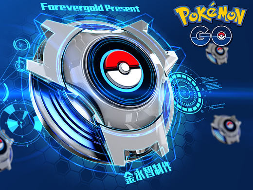 Pokemon Go外设假想图