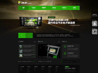 E路航 web练习~