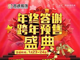 月度活动方案-1