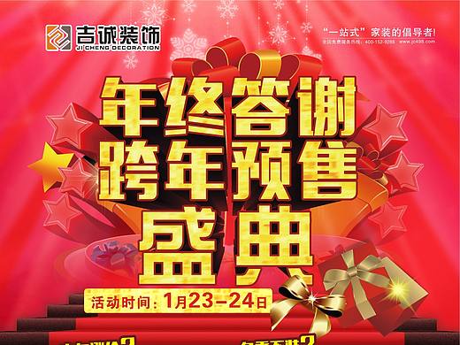 月度活动方案-1（个人主页-ZMTY4NDcyNjQ=） - 宣传物料 - 站酷设计师追风寻影原创素材 - 站酷ZCOOL