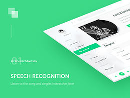 ui