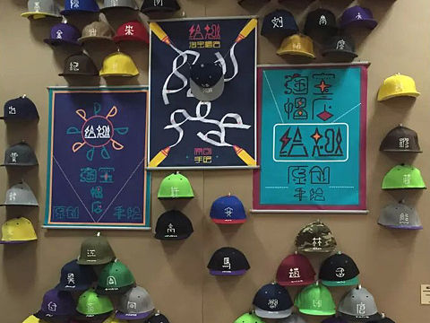 原创帽子（手绘百家姓）