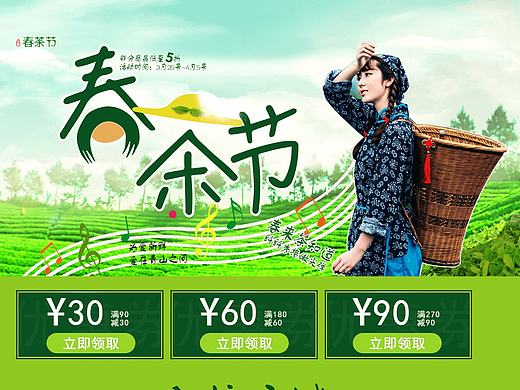 網(wǎng)頁（個人主頁-ZMTcxODI1NzY=） - 其他網(wǎng)頁 - 站酷設(shè)計師陸牙原創(chuàng)素材 - 站酷ZCOOL