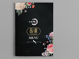 2018.6.20.中式风格菜谱